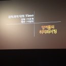 홍익점 이미지