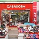 명서할인마트 - 49897 | 명서할인마트