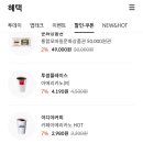 롯데탑스-파주점
