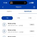 다연다방