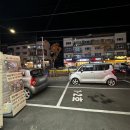 보담 보쌈족발 이미지