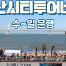 주식회사 온버스 이미지