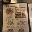 강남 신논현역 연말 모임 회식장소 식사도 하기 좋은 술집, 순자포차
