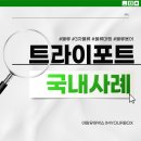 가항국제 이미지