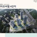 인천광역시 시티오씨엘 4단지(2021.09.09) 이미지