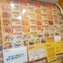 피자스쿨시립대점 이미지