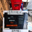 부일닭집