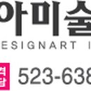 이데아입시학원
