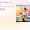 생활조경(주간) 이미지