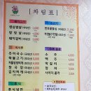 도드람참숯불갈비 네이버블로그