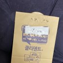 새인선약국 | 성동구 코로나 비대면의료상담센터 처방약국 후기(재택치료지원)