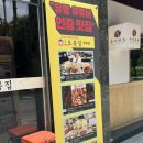 CU춘천우두점 이미지