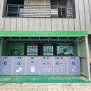 경안동행정복지센터 이미지