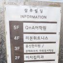 리본휘트니스 | 월평동 리본 헬스장