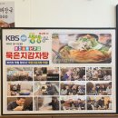 세븐일레븐 부천원미OK점 | 부천 신중동 감자탕 맛집 이대표 감자탕 | 가족 외식, 단체 모임 모두 OK!