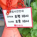 다이소 배명사거리점 이미지