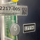 동탄 오산 풋살장 풋살공간 세마역점 방문 후기