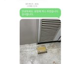 씨제이대한통운(주) (분당Asub) | 스타벅스 가습기 리콜 방법 & 리콜 접수 후기 #프리퀀시