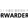 케이알 무역 이미지