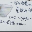 나무와망치인테리어