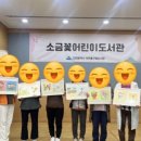 소금꽃도서관 이미지