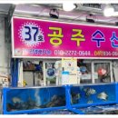 대천등대수산 이미지