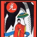 광 이미지