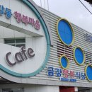 금강행복마을협동조합 이미지