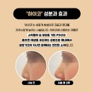 하이뷰티의원 이미지