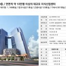 오산현대의원 이미지