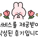 미스프레임 이미지