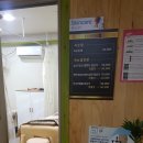 타나뷰티앤왁싱