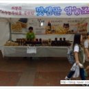 맛샘골 이미지