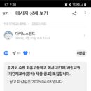 화홍고등학교 이미지