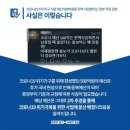예산-19 이미지