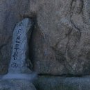 [블랙야크 100대명산]불암산 수락산 종주 불수 종주 후기