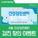 광명기대찬병원 이미지