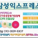 지에스(GS)25 구미송정범양점 | #구미 송정 범양 레우스 입주 이사 이삿짐센터 형곡동 임은동 오태동 광평동 공단동