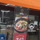시카고부대찌개 안산중앙점