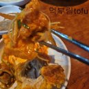 [공덕 골뱅이] &#34;월드 호프 치킨 공덕점&#34;-탐방 후기 내돈내먹!!