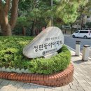 성현동-26 네이버블로그