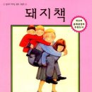 본오1동작은도서관 이미지