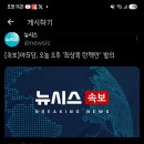 하목 이미지