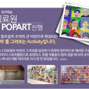 아르떼원