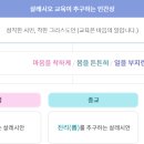 살레시오초등학교 이미지