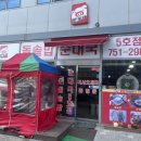 운서역 2번출구 좌측 이미지