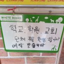 피자스쿨(봉선시장점) 이미지