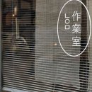 계절작업실 이미지