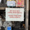 송파/송리단길 &lt;족발덮밥, 새우국밥&gt; 단 두가지 메뉴만 파는 태국음식점 “서보”