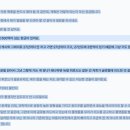 월드바이오텍 | 큐리언트 주주총회 내맘대로 분석